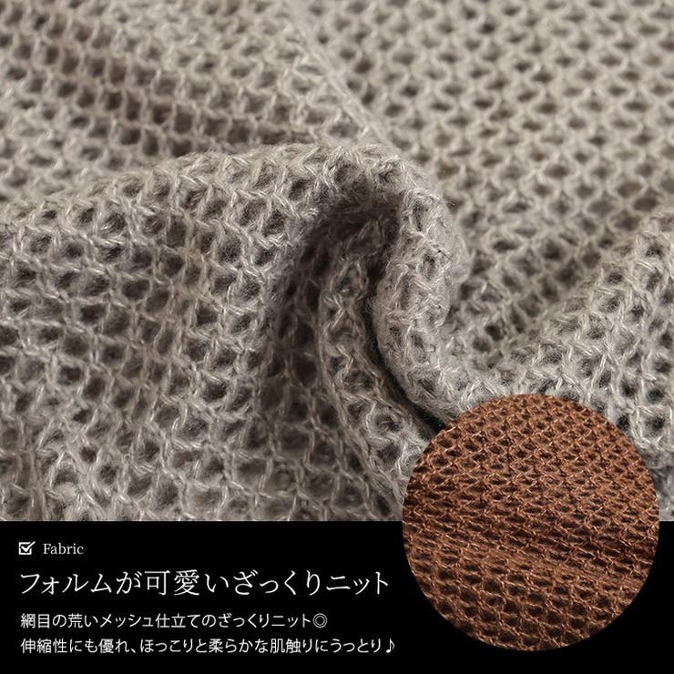 大きいサイズレディース トップス ニット | GOLDJAPAN　大きいサイズ専門店 | 詳細画像5 