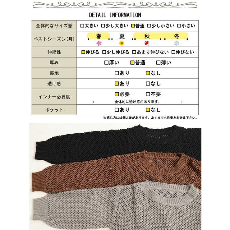 大きいサイズレディース トップス ニット | GOLDJAPAN　大きいサイズ専門店 | 詳細画像18 