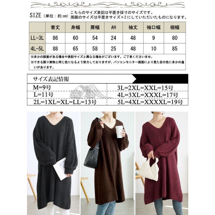 大きいサイズレディース ワンピース チュニック[品番：GJ000021532