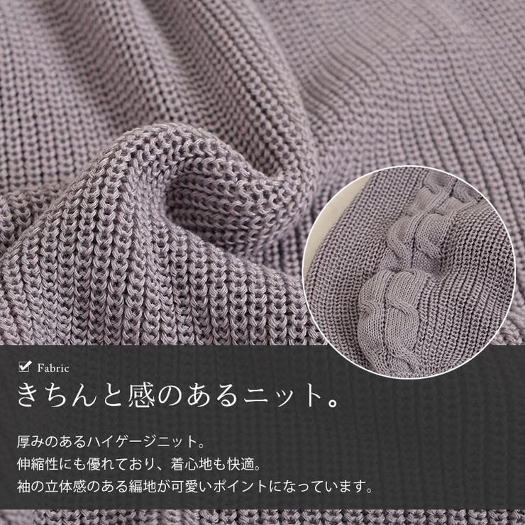 大きいサイズレディース ワンピース ニット[品番：GJ000021531
