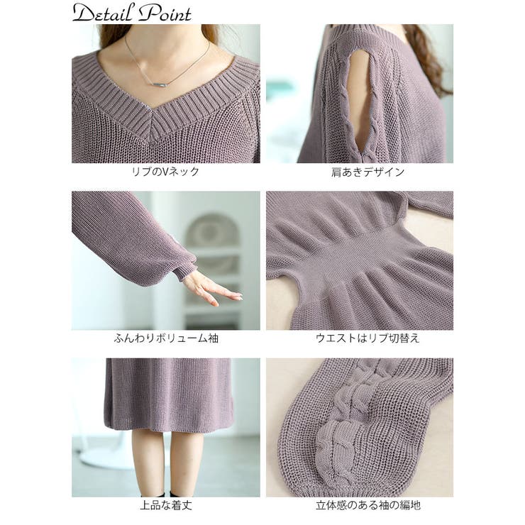 大きいサイズレディース ワンピース ニット[品番：GJ000021531