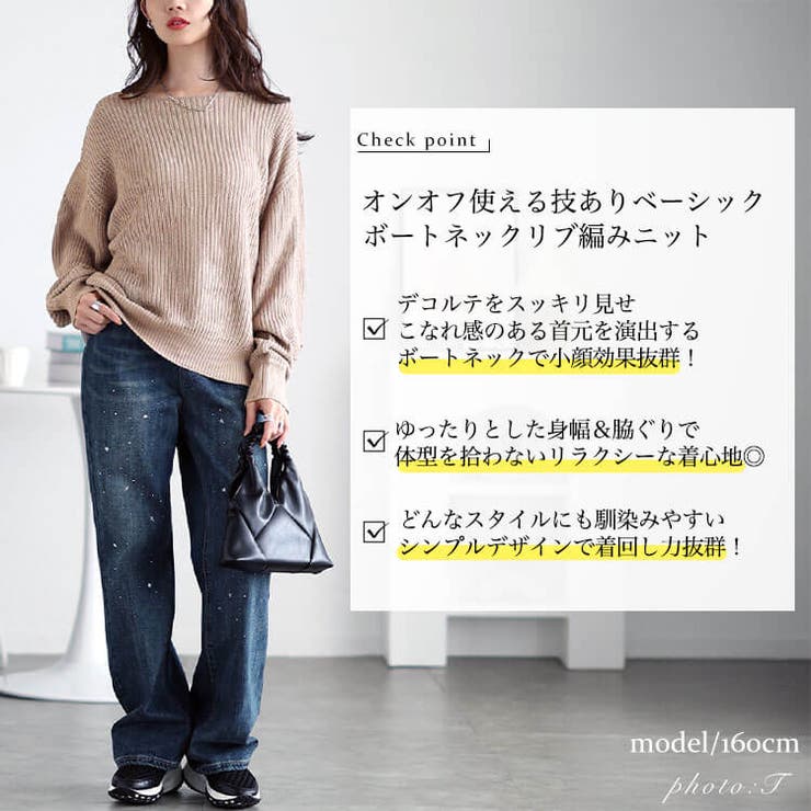 大きいサイズレディース トップス ニット | GOLDJAPAN　大きいサイズ専門店 | 詳細画像2 