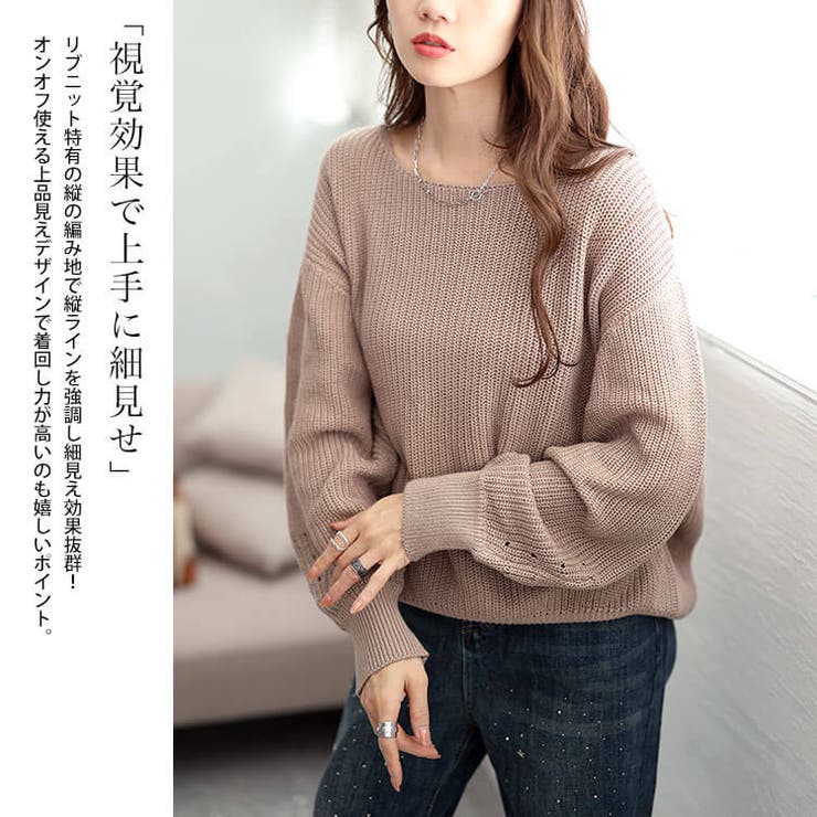 大きいサイズレディース トップス ニット | GOLDJAPAN　大きいサイズ専門店 | 詳細画像4 