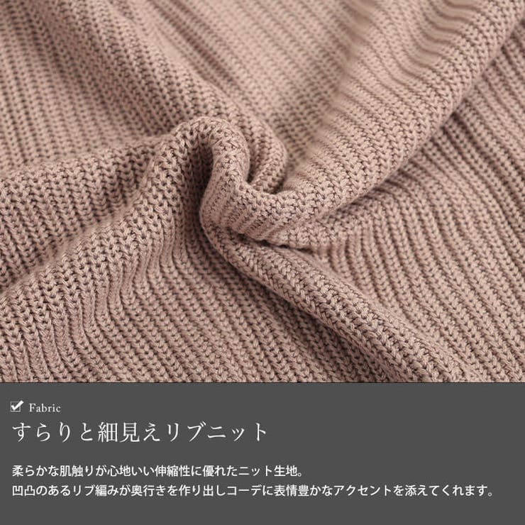 大きいサイズレディース トップス ニット | GOLDJAPAN　大きいサイズ専門店 | 詳細画像5 