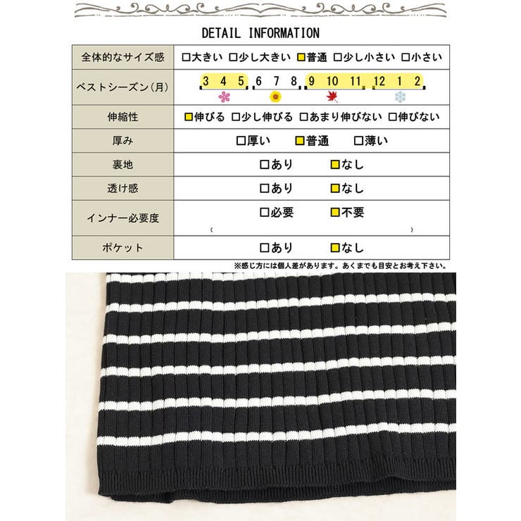 大きいサイズレディース トップス ニット | GOLDJAPAN　大きいサイズ専門店 | 詳細画像18 