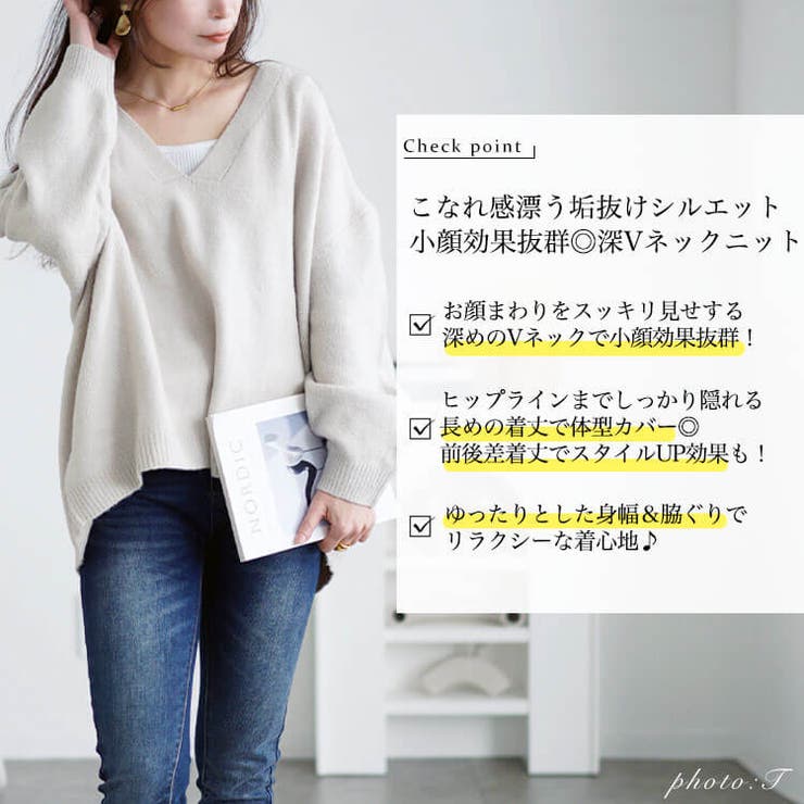 大きいサイズレディース トップス ニット