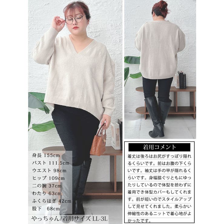大きいサイズレディース トップス ニット | GOLDJAPAN　大きいサイズ専門店 | 詳細画像15 