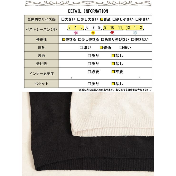 大きいサイズレディース トップス ニット | GOLDJAPAN　大きいサイズ専門店 | 詳細画像18 