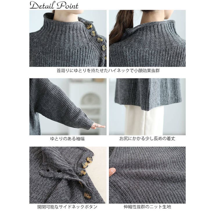 大きいサイズレディース トップス ニット | GOLDJAPAN　大きいサイズ専門店 | 詳細画像14 