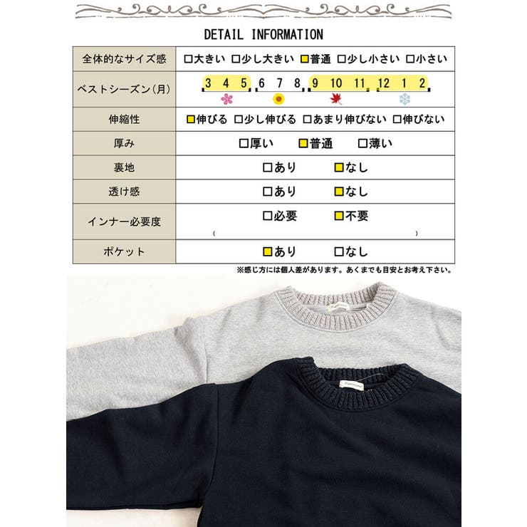 大きいサイズレディース チュニック 裏起毛ケーブルニットポケットチュニック | GOLDJAPAN　大きいサイズ専門店 | 詳細画像18 