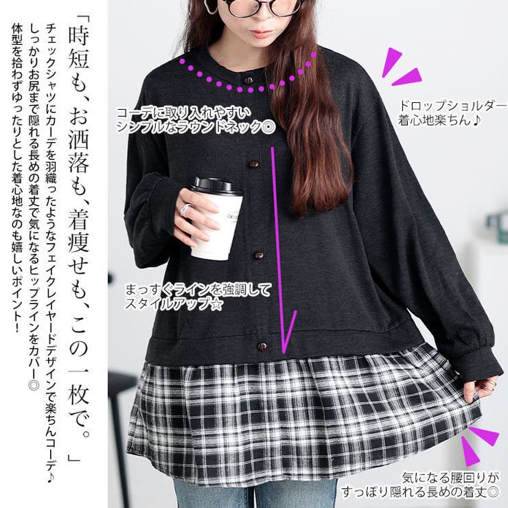商品画像：45R】シャツ｜1977年創業、日本の服。丈夫で長持ち、気持ちの 1