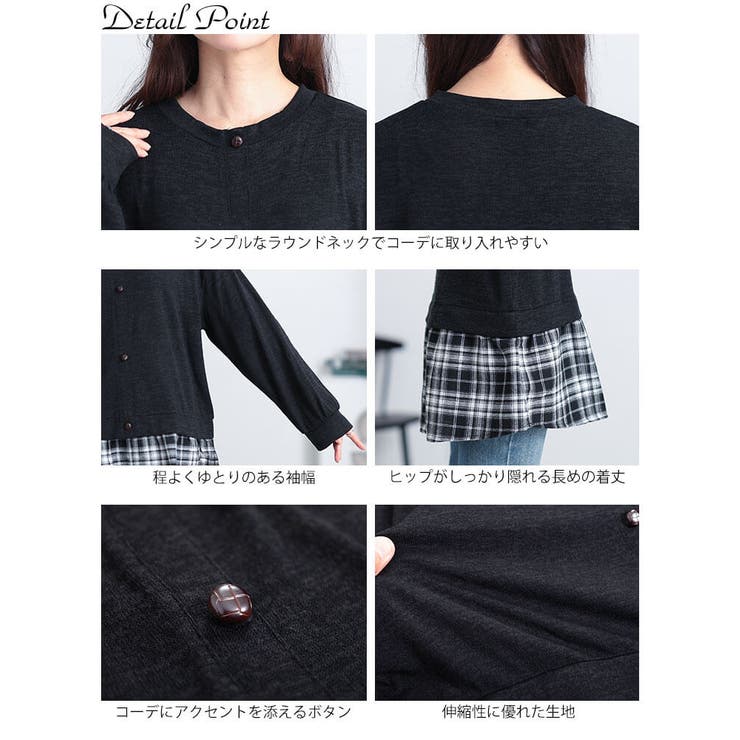 商品画像：大きいサイズ レディース カーデ重ね着風チェック柄シャツ 2