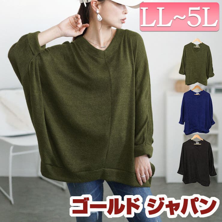 大きいサイズレディース トップス カットソー | GOLDJAPAN　大きいサイズ専門店 | 詳細画像1 