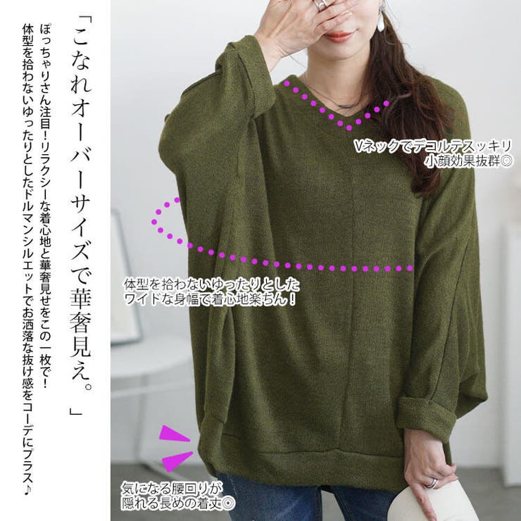 大きいサイズレディース トップス カットソー | GOLDJAPAN　大きいサイズ専門店 | 詳細画像3 