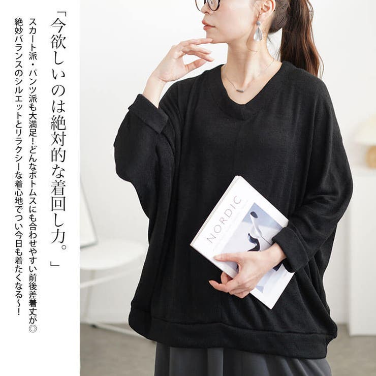 大きいサイズレディース トップス カットソー | GOLDJAPAN　大きいサイズ専門店 | 詳細画像4 