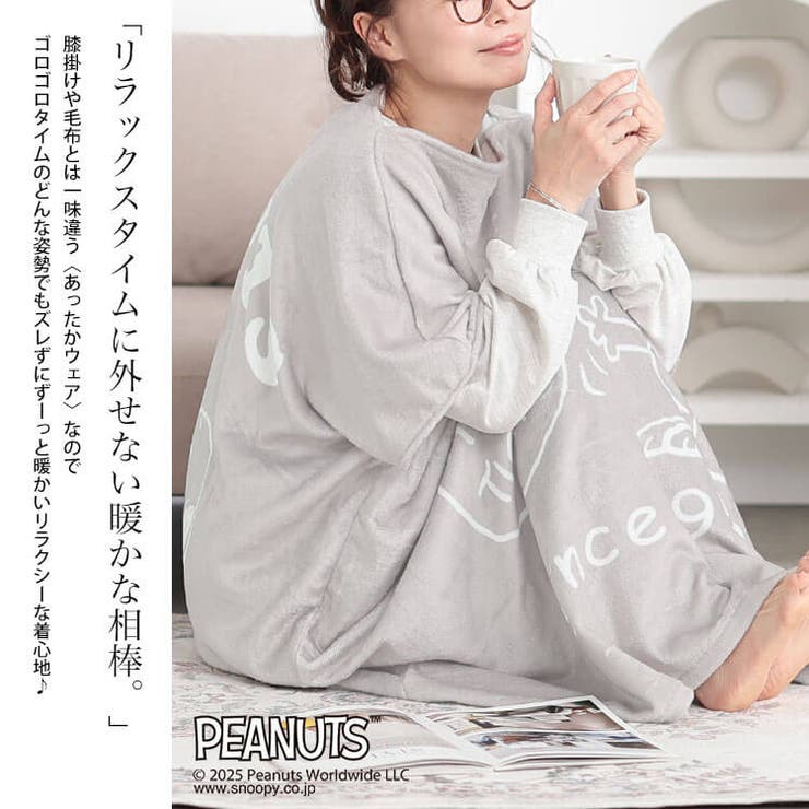 大きいサイズレディース ルームウェア ナイトウェア[品番：GJ000021557]｜GOLDJAPAN 大きいサイズ 専門店（ゴールドジャパン）のレディースファッション通販｜SHOPLIST（ショップリスト）