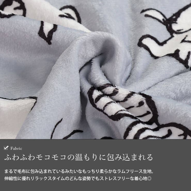 スヌーピー総柄あったかルームウェア