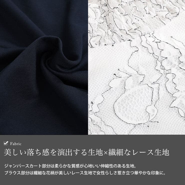 大きいサイズレディース ワンピース レースブラウスドッキングワンピース | GOLDJAPAN　大きいサイズ専門店 | 詳細画像5 