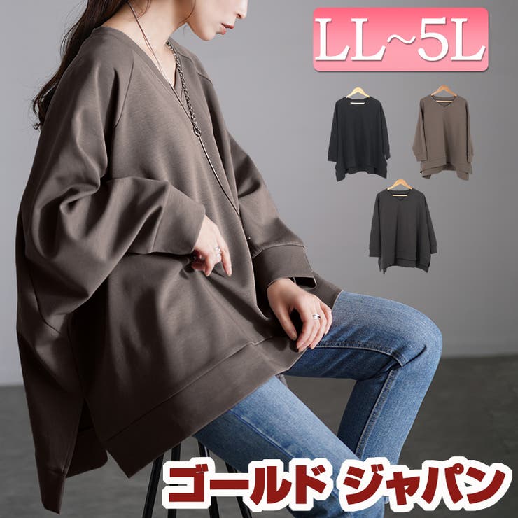大きいサイズレディース トップス トレーナー | GOLDJAPAN　大きいサイズ専門店 | 詳細画像1 