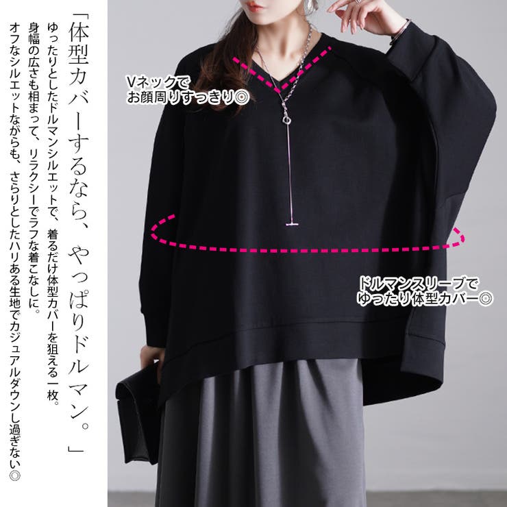 大きいサイズレディース トップス トレーナー | GOLDJAPAN　大きいサイズ専門店 | 詳細画像3 