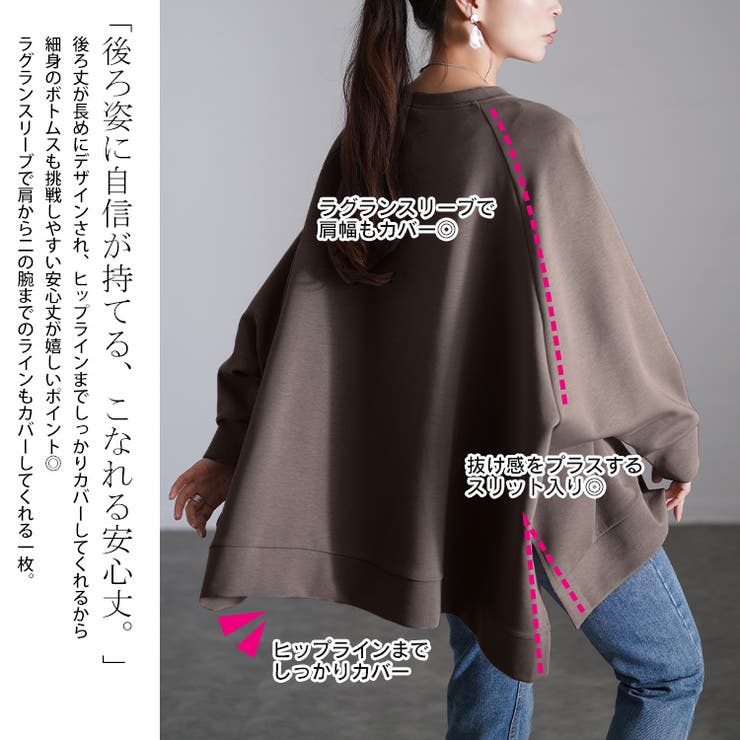 大きいサイズレディース トップス トレーナー | GOLDJAPAN　大きいサイズ専門店 | 詳細画像4 