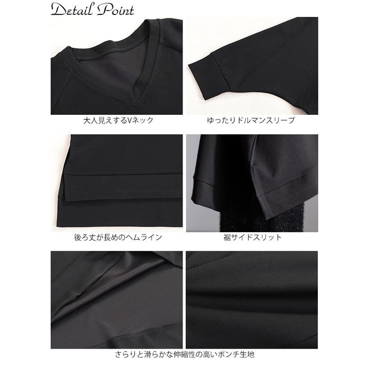 大きいサイズレディース トップス トレーナー | GOLDJAPAN　大きいサイズ専門店 | 詳細画像14 