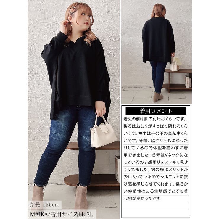 大きいサイズレディース トップス トレーナー | GOLDJAPAN　大きいサイズ専門店 | 詳細画像15 