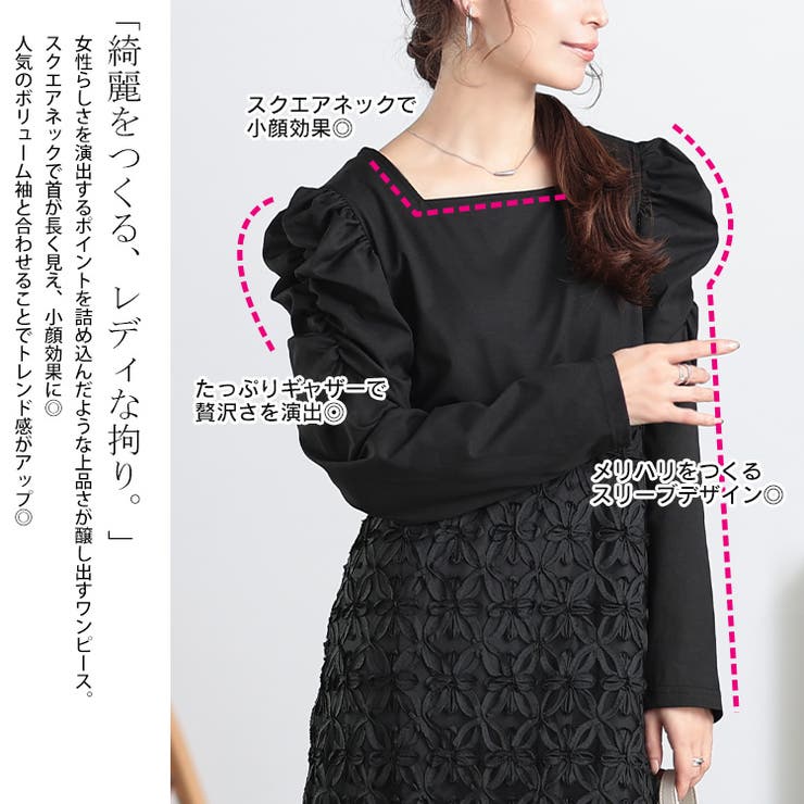 大きいサイズレディース ワンピース 刺繍チュール切り替えパワショルワンピース[品番：GJ000021537]｜GOLDJAPAN  大きいサイズ専門店（ゴールドジャパン）のレディースファッション通販｜SHOPLIST（ショップリスト）
