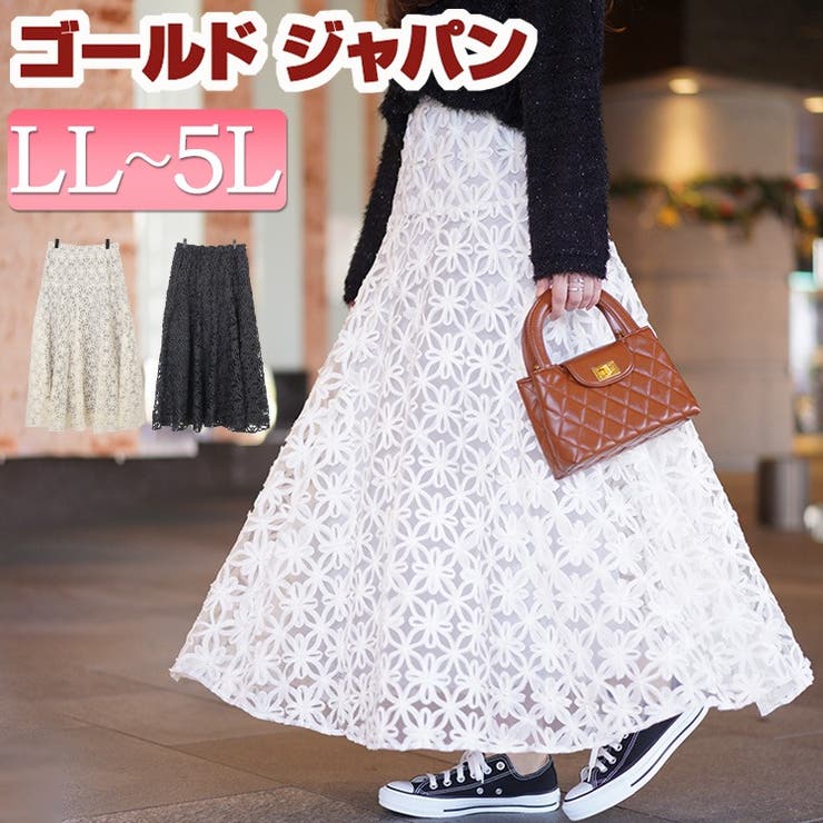 楽天市場】MSGM エムエスジーエム プリーツ スカートの通販