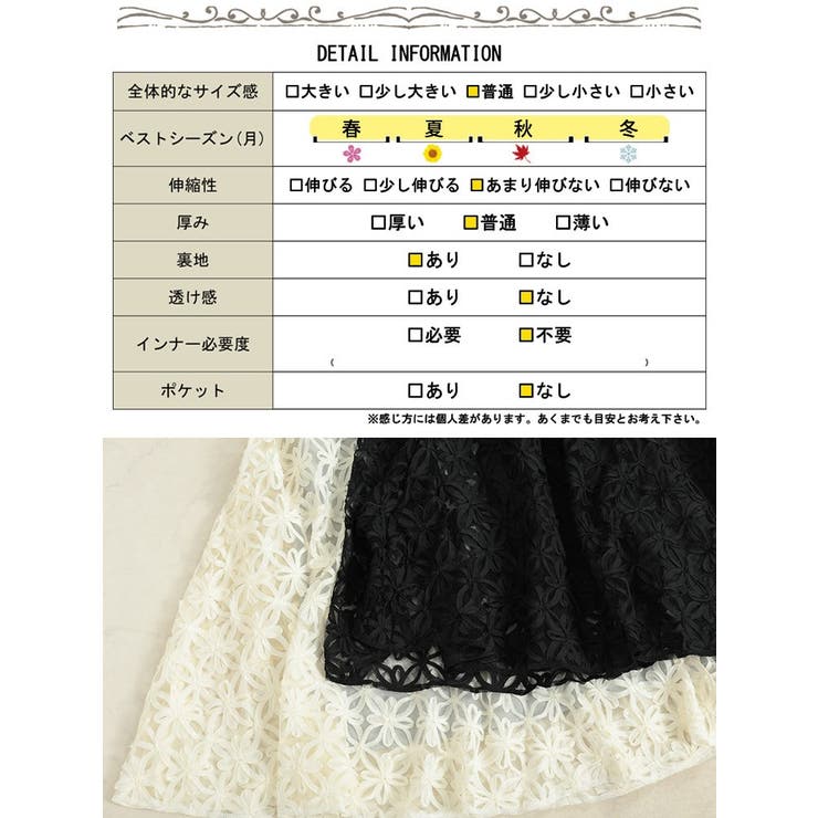 大きいサイズレディース スカート ボトムス[品番：GJ000021536