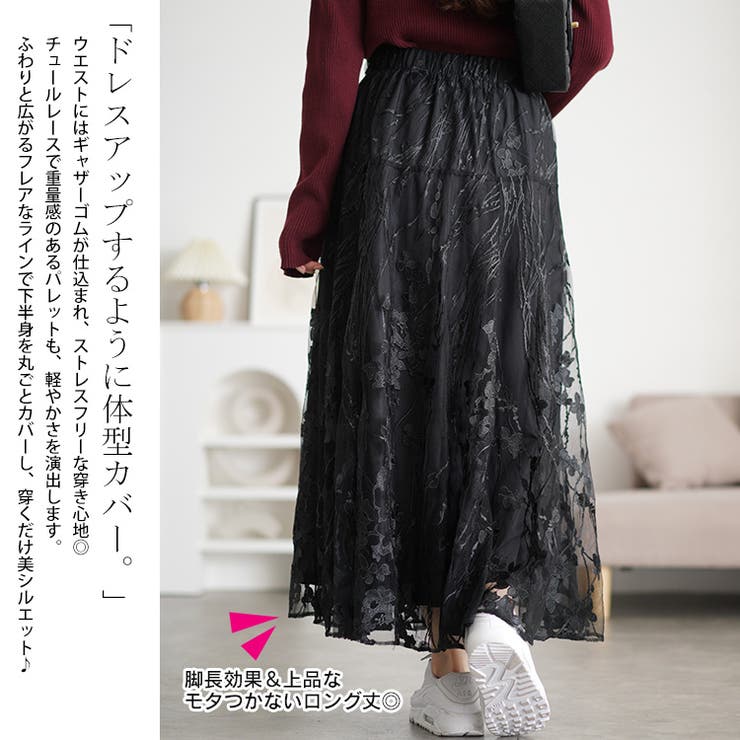 大きいサイズレディース スカート ボトムス | GOLDJAPAN　大きいサイズ専門店 | 詳細画像4 