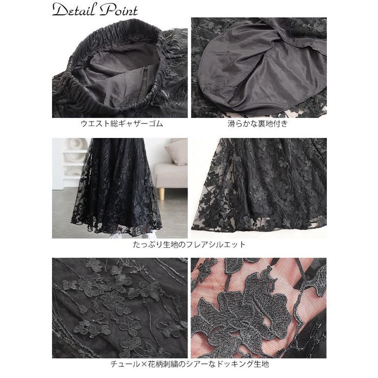 大きいサイズレディース スカート ボトムス | GOLDJAPAN　大きいサイズ専門店 | 詳細画像14 