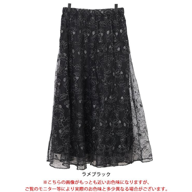 ラメ花柄刺繍チュールフレアスカート