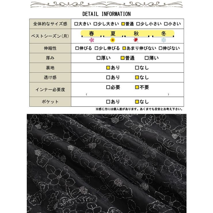 大きいサイズレディース スカート ボトムス[品番：GJ000021533