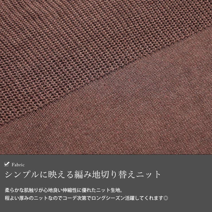 サイドベルト編み地切り替えニットベスト