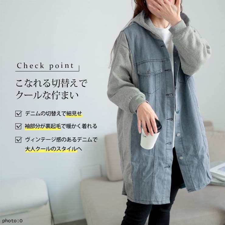 大きいサイズレディース アウター パーカー | GOLDJAPAN　大きいサイズ専門店 | 詳細画像2 