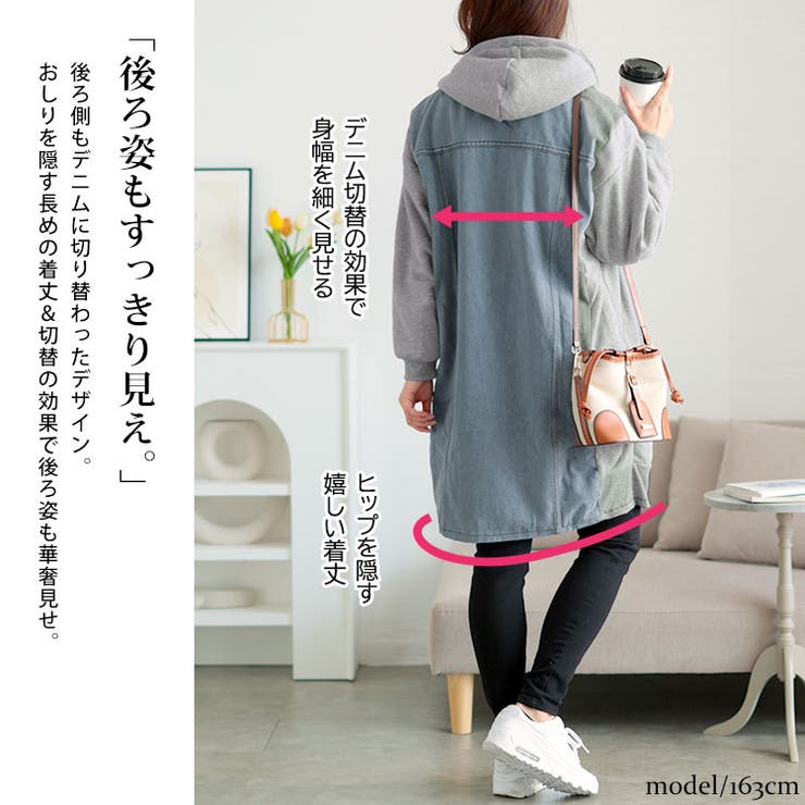 大きいサイズレディース アウター パーカー | GOLDJAPAN　大きいサイズ専門店 | 詳細画像4 