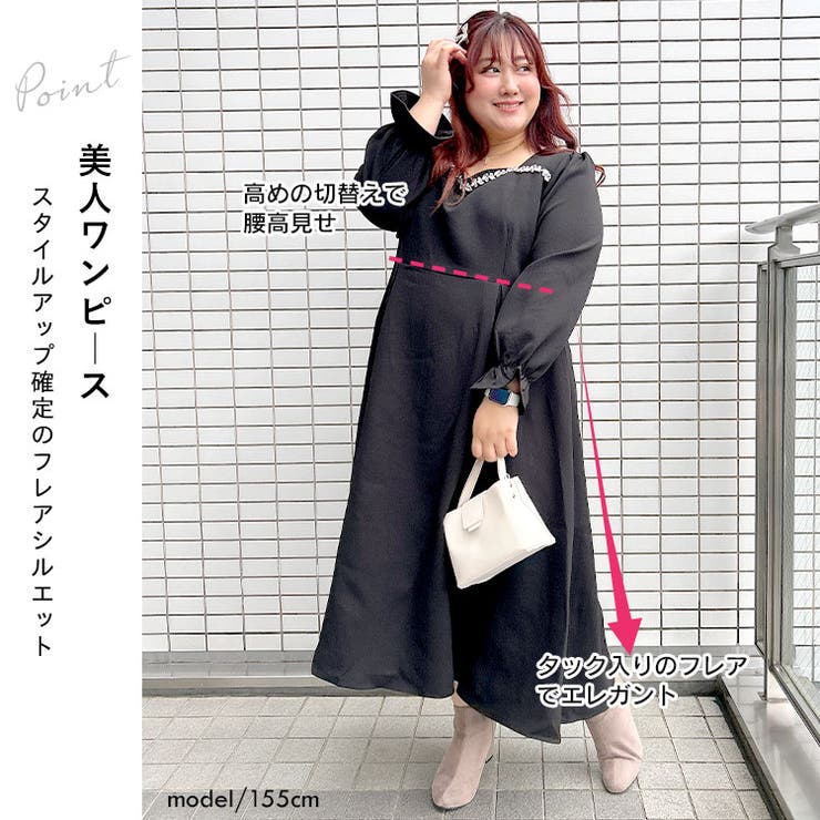 希少　激レア　GOLDS♡ビジューバックル付きAラインドットワンピース♡黒ピンク 送料無料!】新色登場！シアー花柄刺繍ビジューキャミソール
