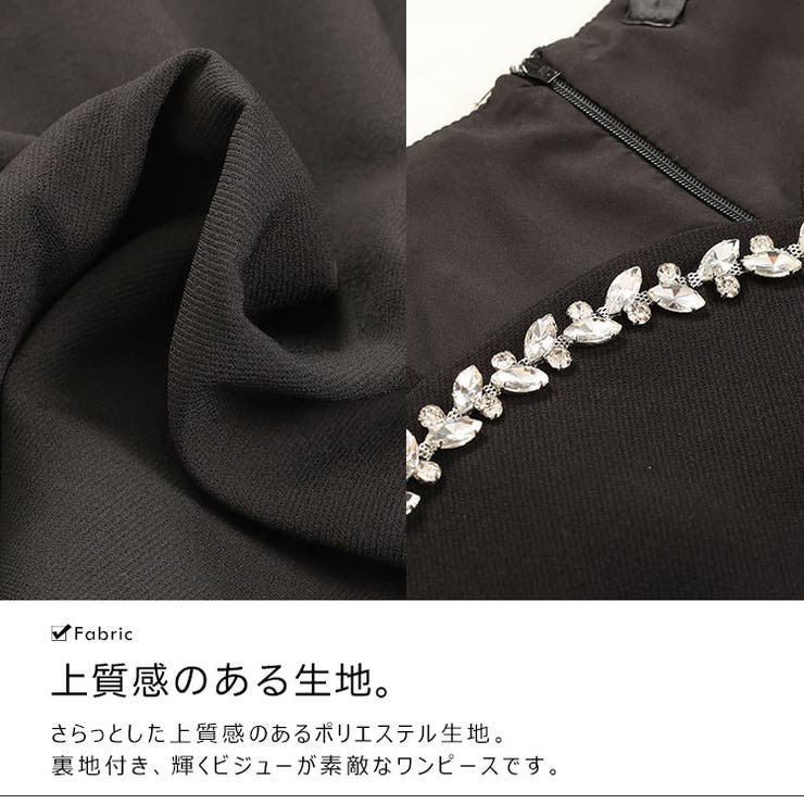 大きいサイズレディース ワンピース ビジュー付きハートネック 大きいサイズレディース ワンピース ビジュー付きハートネック