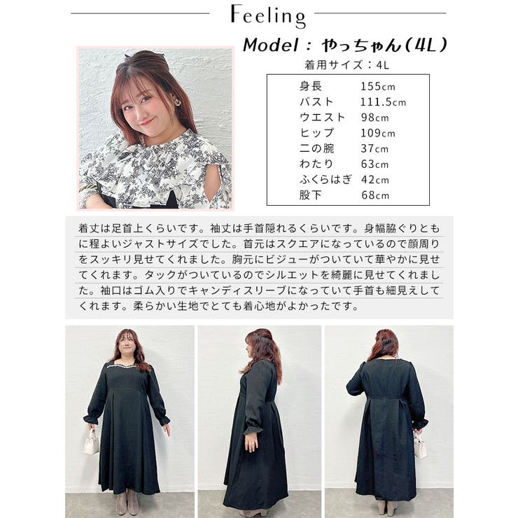 売れ筋介護用品も！ 大きいサイズレディース ビジュー付きハートネック ワンピース トップス