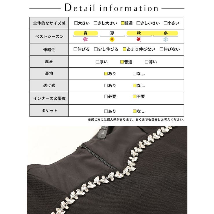 大きいサイズレディース ワンピース ビジュー付きハートネック