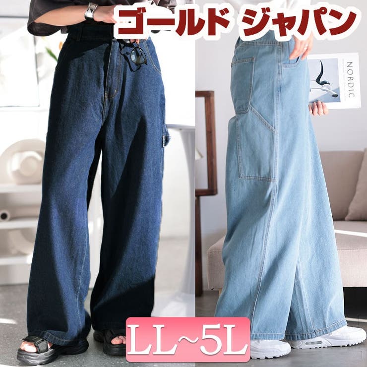 大きいサイズレディース パンツ ズボン | GOLDJAPAN　大きいサイズ専門店 | 詳細画像1 