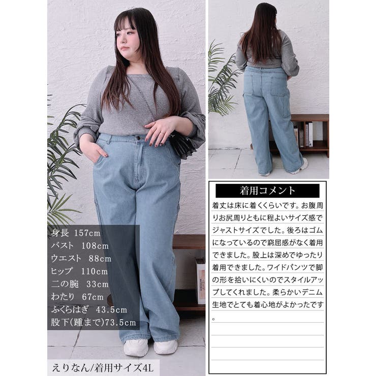 大きいサイズレディース パンツ ズボン | GOLDJAPAN　大きいサイズ専門店 | 詳細画像15 