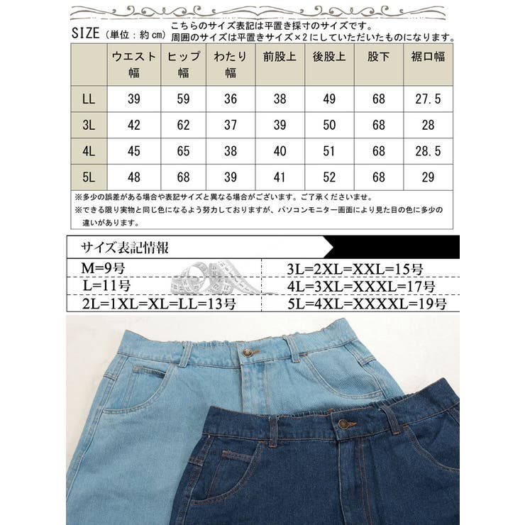 大きいサイズレディース パンツ ズボン | GOLDJAPAN　大きいサイズ専門店 | 詳細画像17 