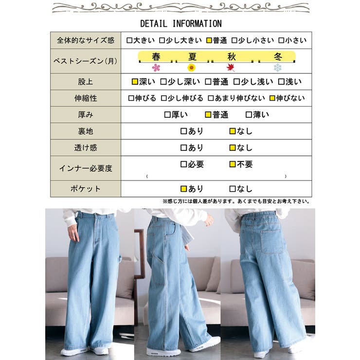 大きいサイズレディース パンツ ズボン | GOLDJAPAN　大きいサイズ専門店 | 詳細画像18 