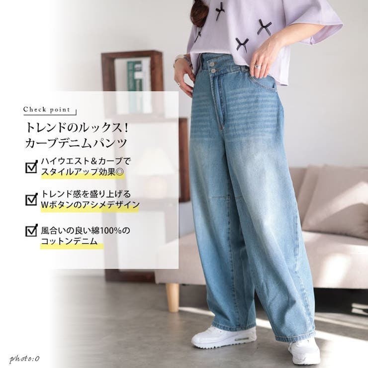 classicalelf ジーンズ デニム デニムパンツ 春 にぴったり。美