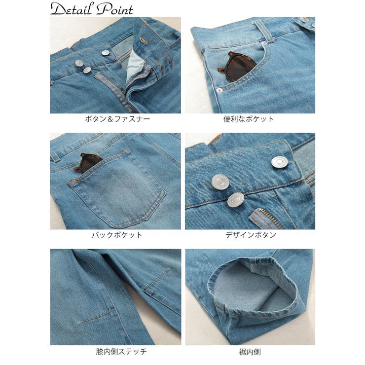コットンデニムカーブパンツ