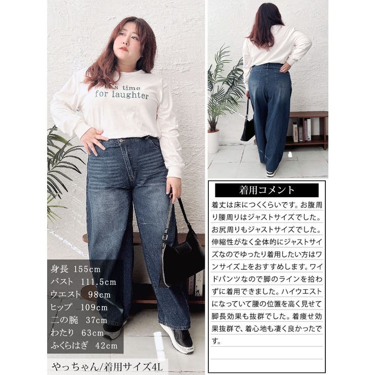 コットンデニムカーブパンツ