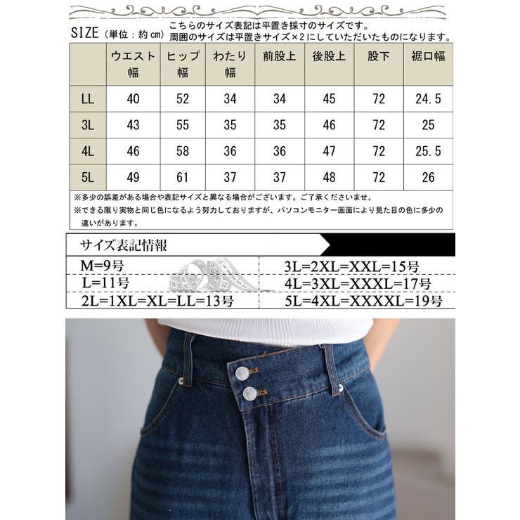 コットンデニムカーブパンツ