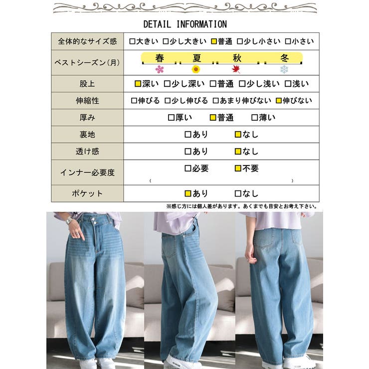 コットンデニムカーブパンツ